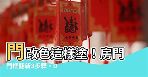 掛在身上的紅布條|布條設計自己完成！跟著旗幟達人「3步驟」DIY